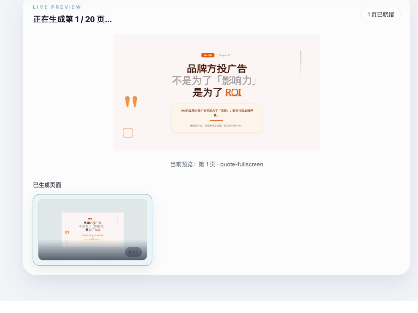 3月26日.gif