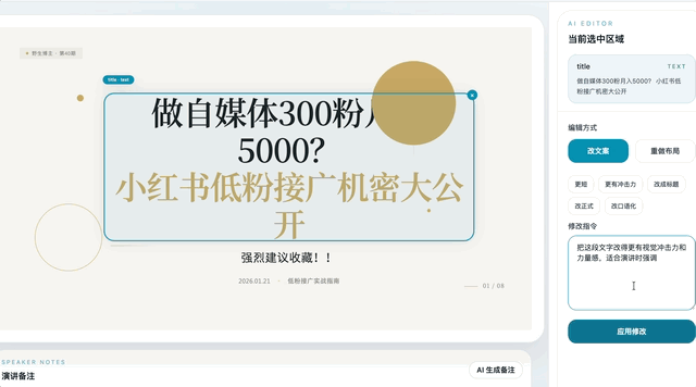 Mar-26-2026 17-12-56.gif