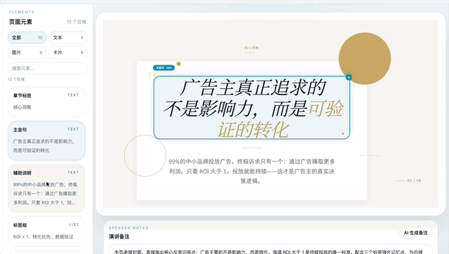 Mar-26-2026 17-14-45.gif
